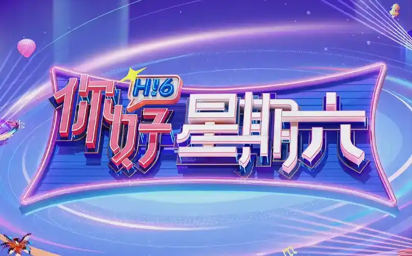 科幻心理片零号梦境剧照