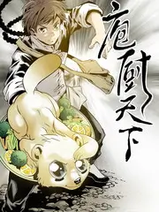 导演请回答缩略图