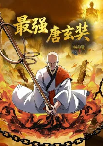 科幻心理片零号梦境海报